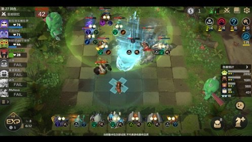 自走棋传说