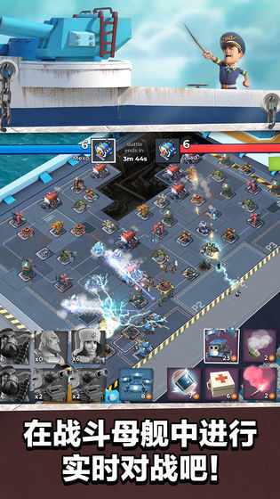 海岛奇兵官方版(Boom Beach)
