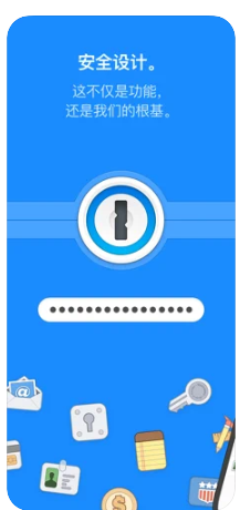 1Password 官方