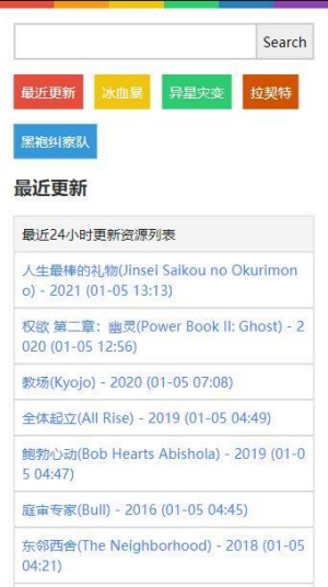 查片源