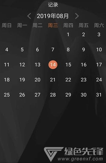 迈动前进健身appV4.3.3 安卓版