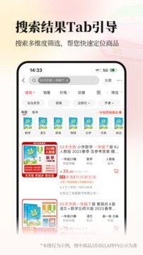 当当网