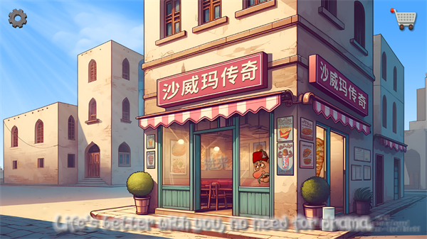 来捏个星球中文版