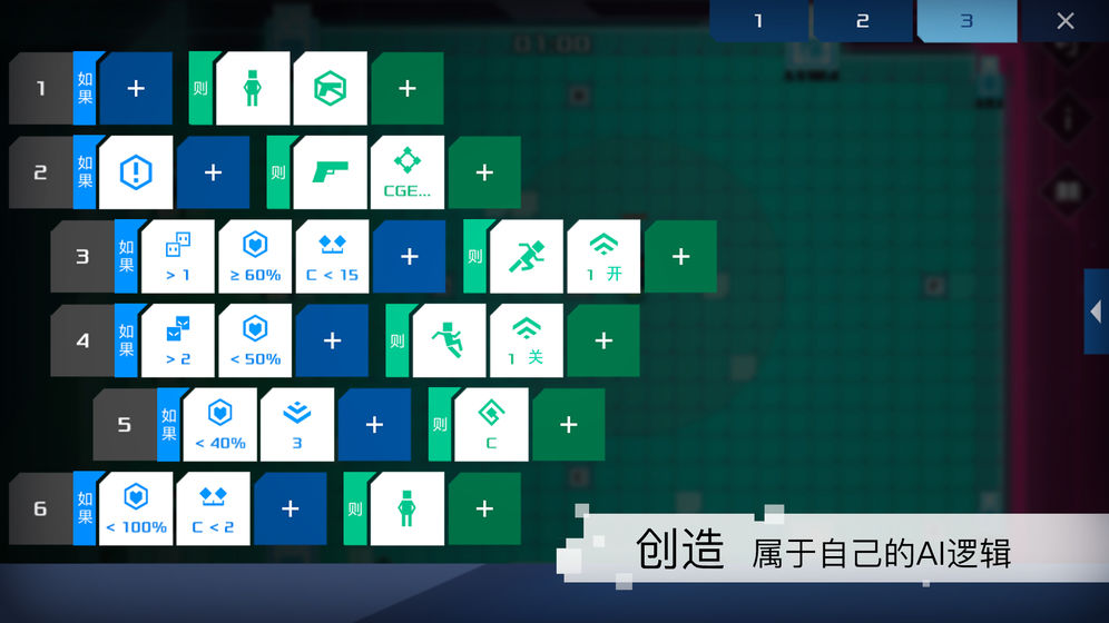 外星建设机器人免广告版