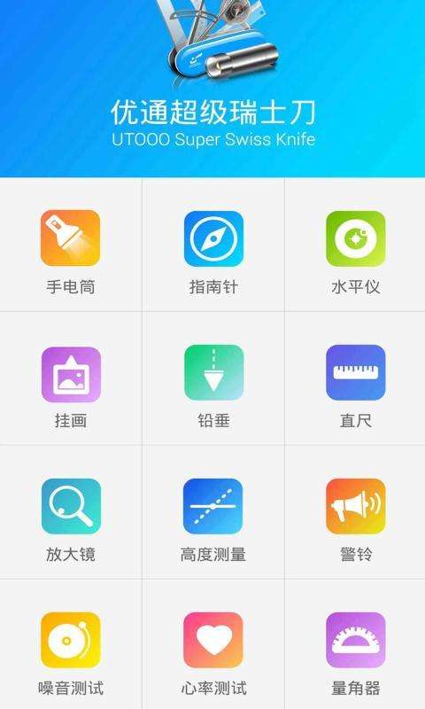 指南针