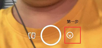 snapchat相机免登版-snapchat相机免登版