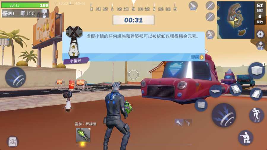 创造与破坏官网版