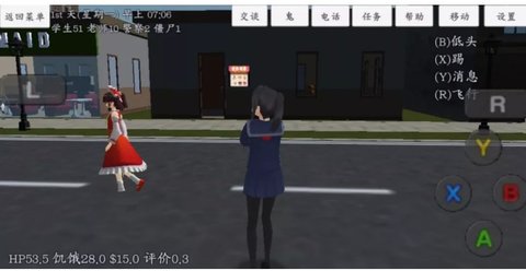 公主模拟器(SchoolGirls Simulator)