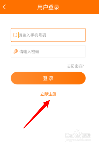 天堂动漫怎么注册账号?
