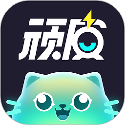 顽皮