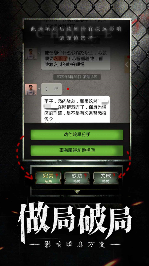 数独密室官网版