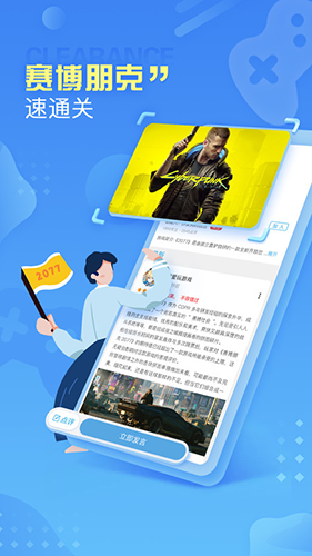 小悟云