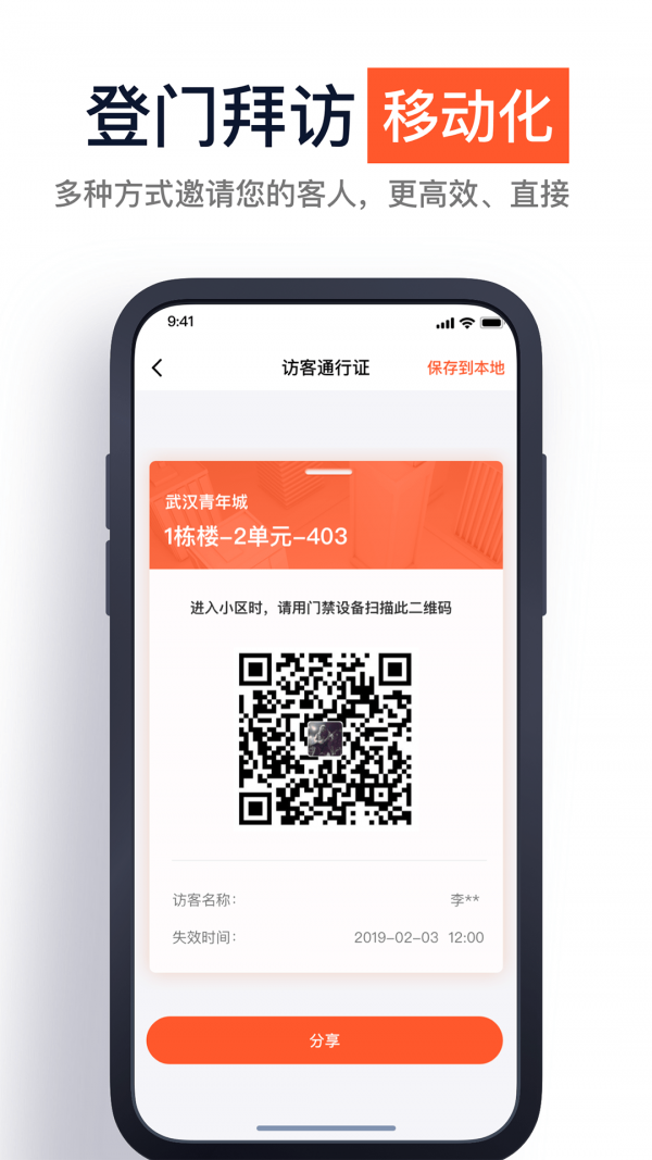 金山云智家