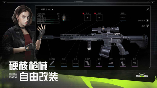萤火突击(Lost Light)