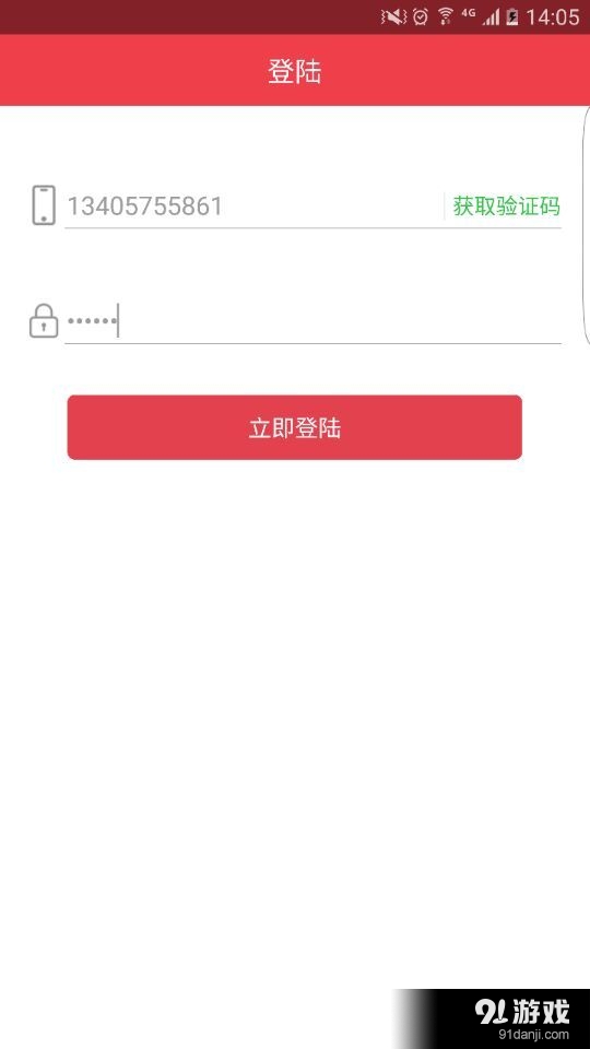 卫星通讯