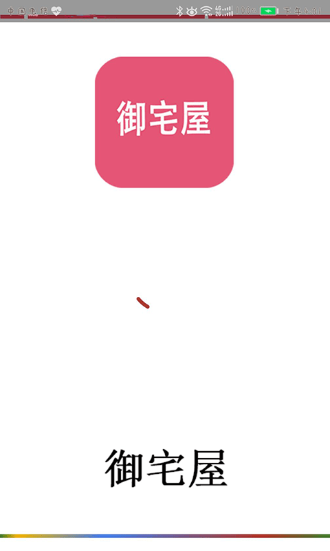 阅读王app破解版下载-阅读王app破解版免费下载