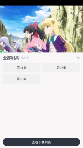 皮皮鸭影视APP图片6