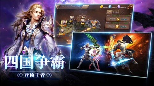 命运机械纪元