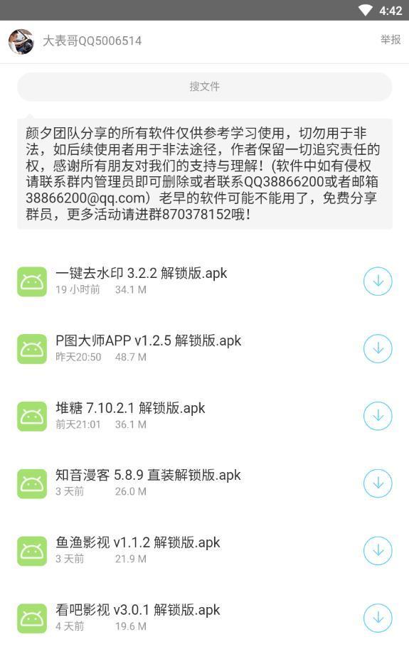 蓝奏云