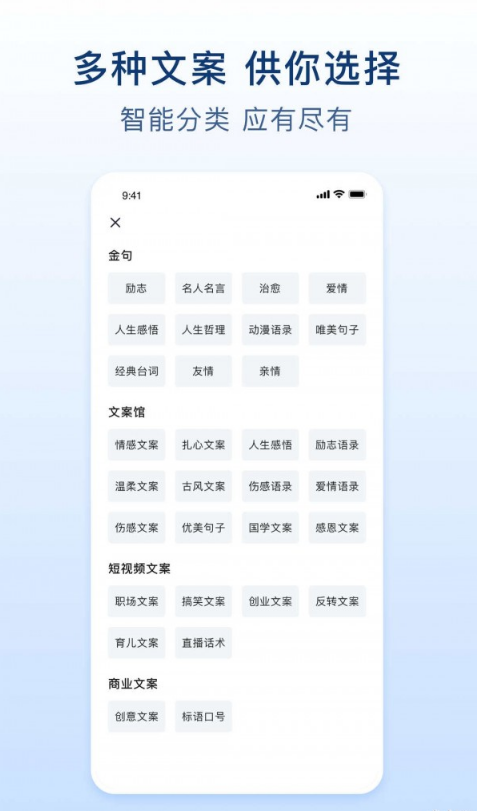 易撰文案