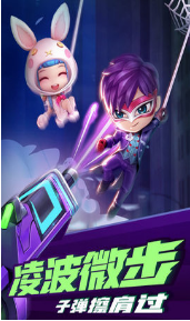 逃跑吧少年v7.3.1苹果版