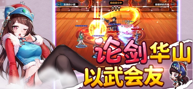 绅士江湖2