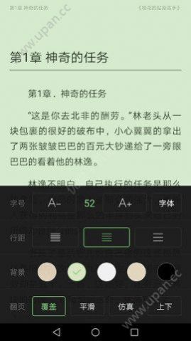 搜书王