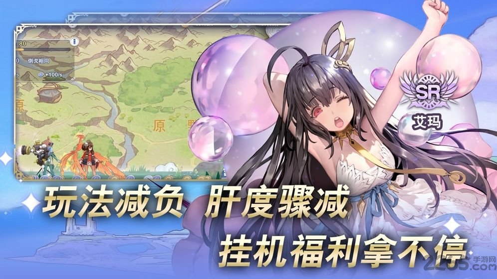 阿卡迪亚测试服
