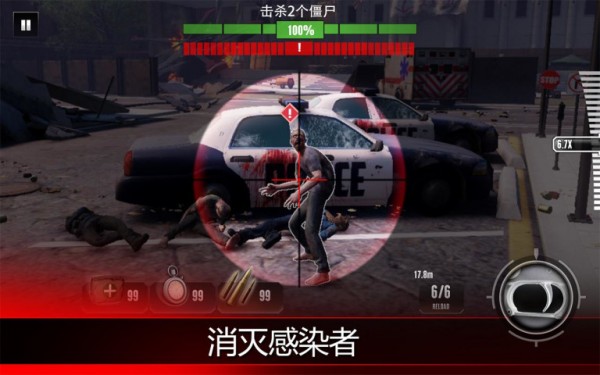 致命狙击僵尸Kill Shot Virus