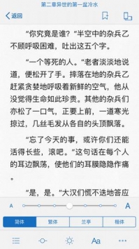 阅读王