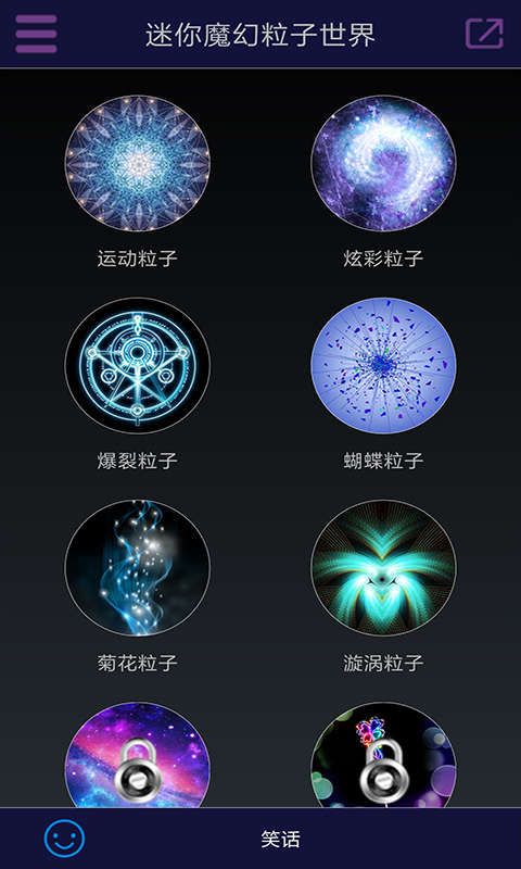 迷你魔幻粒子世界定制版