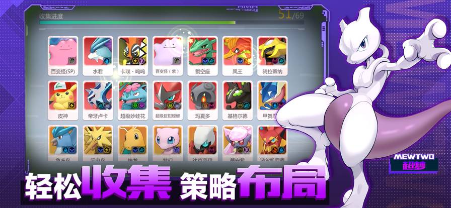 去吧精灵球安卓版
