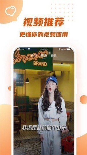 火力短视频