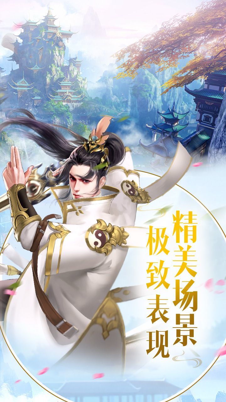 天奇剑潭