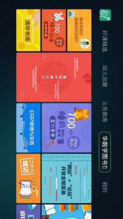 易学