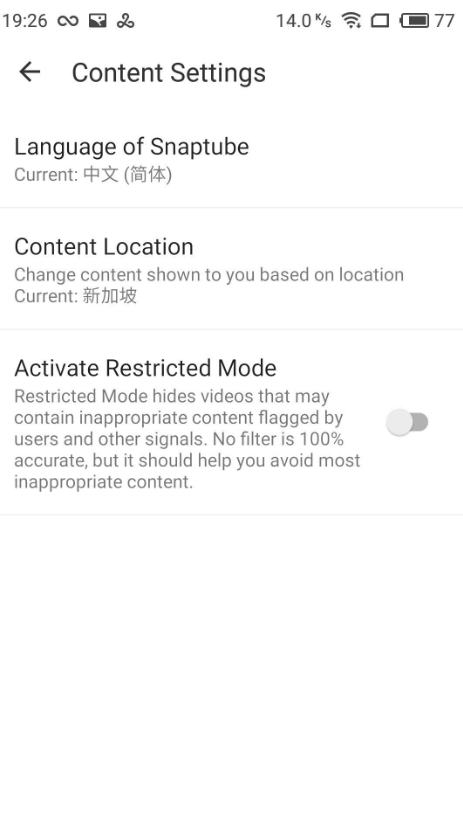 Snaptube稳定版