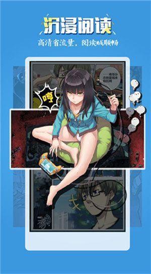五一漫画成长人版