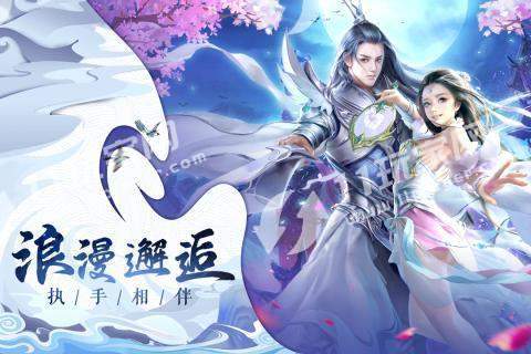 玄道阴阳录
