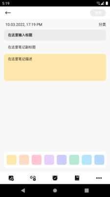 厚墨2022