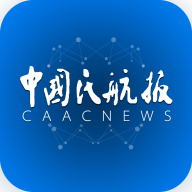 中国民航报自定义版