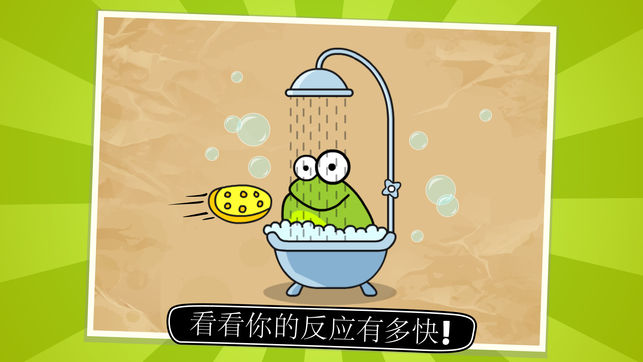 TaptheFrogDoodle安卓版