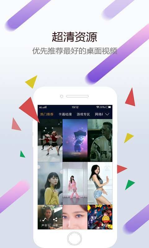 wallpaper官网手机版