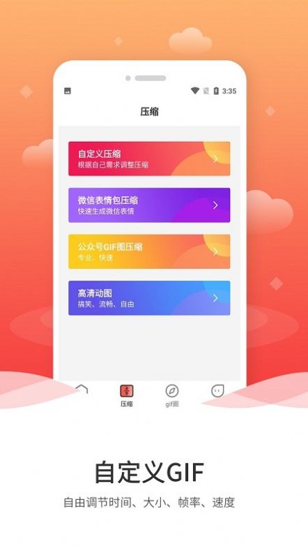 动图GIF编辑器免费