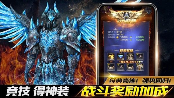 魔界战记天使之域