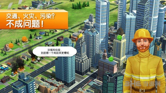模拟城市建设无限金币(SimCity BuildIt)