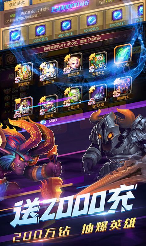 魔兽暴风