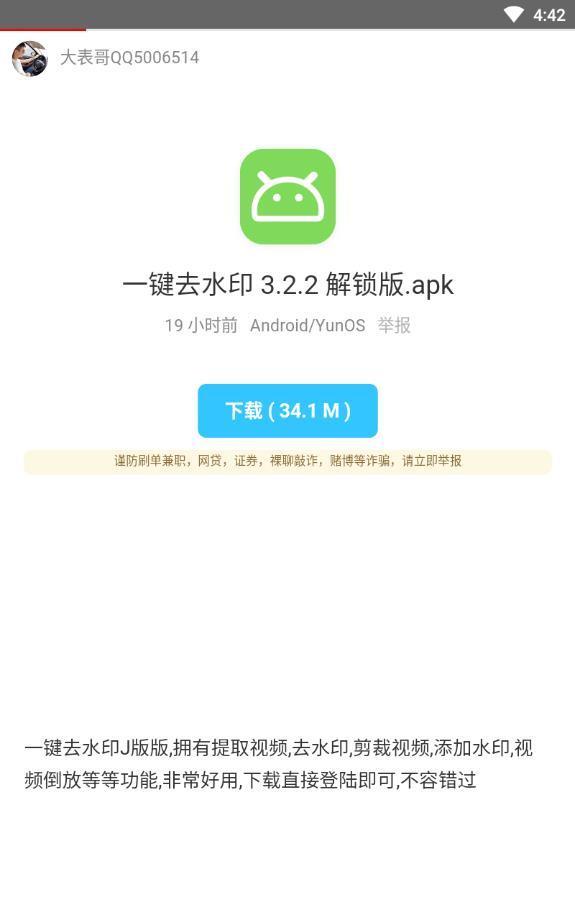 蓝奏云