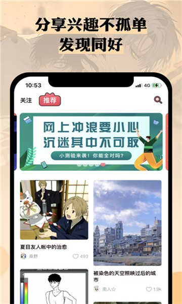 Niconico