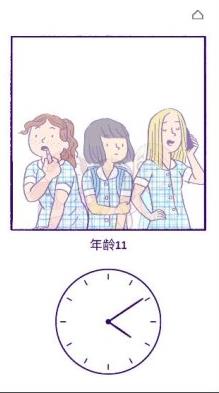 Florence中文版-Florence中文版