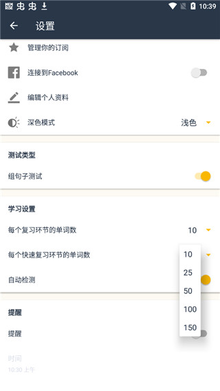 忆术家